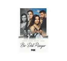 Сумасшедший ветер   сериал