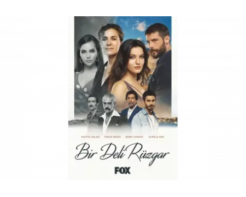 Сумасшедший ветер   сериал смотреть