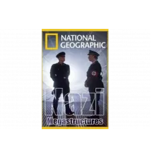 Суперсооружения Третьего рейха   сериал