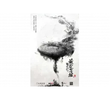 Свеча в гробнице   сериал