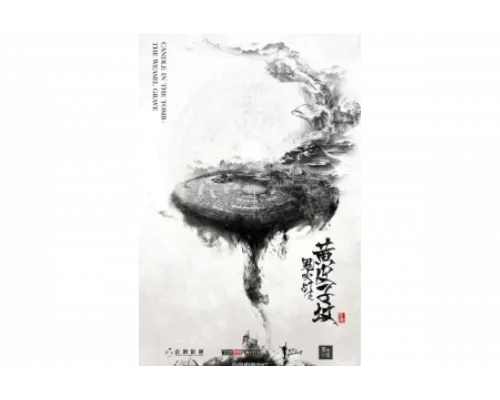 Свеча в гробнице   сериал смотреть