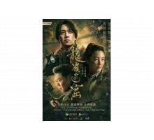 Свеча в гробнице: Затерянные подземелья   сериал