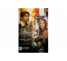 Сверкающая жемчужина   сериал