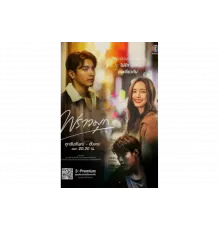 Сверкающая жемчужина   сериал