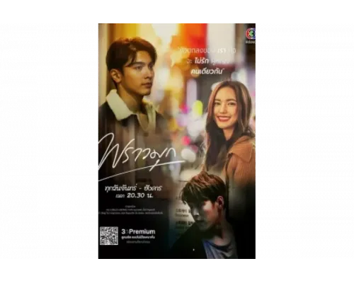 Сверкающая жемчужина   сериал смотреть