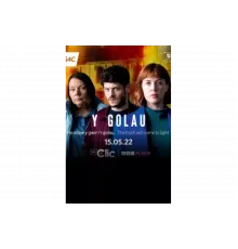 Свет надежды   сериал