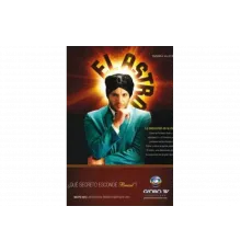 Светило   сериал