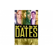 Свидания   сериал