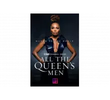 Свита королевы   сериал