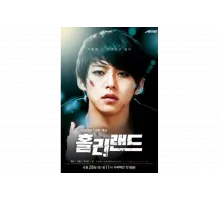 Священная земля   сериал