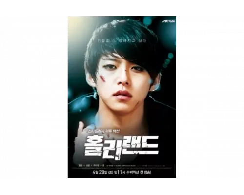 Священная земля   сериал смотреть