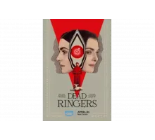 Связанные насмерть   сериал