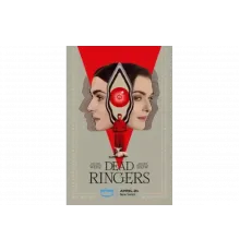 Связанные насмерть   сериал