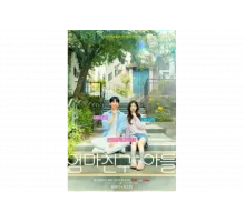 Сын маминой подруги   сериал