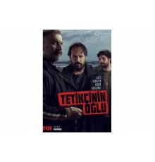 Сын стрелка   сериал