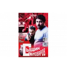 Сыщик Самоваров   сериал