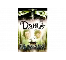 Тайна блестящего камня   сериал