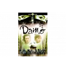 Тайна блестящего камня   сериал