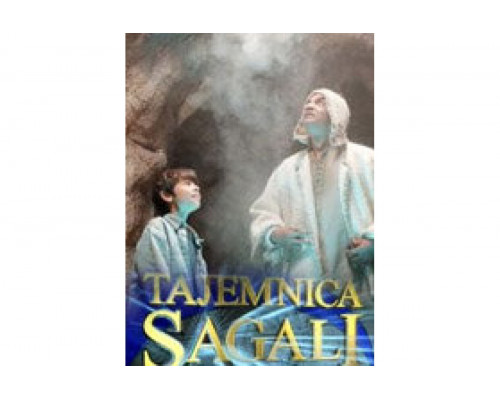 Тайна Сагалы   сериал смотреть