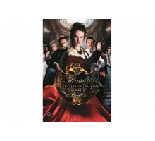 Тайны института благородных девиц   сериал