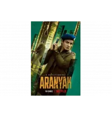 Тайны леса   сериал