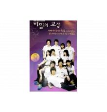 Тайны школьного двора   сериал