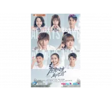 Так было и так будет всегда   сериал