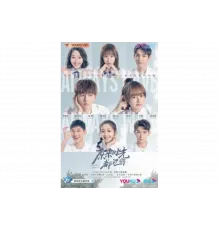 Так было и так будет всегда   сериал