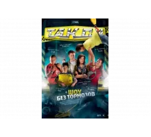 Такси   сериал