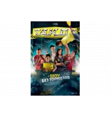 Такси   сериал