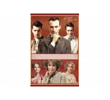 Талисман любви   сериал