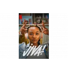 Танцуй!   сериал