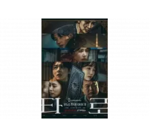 Таро   сериал