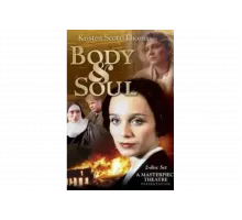 Тело и душа   сериал