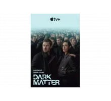 Тёмная материя   сериал
