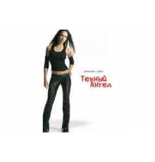 Темный ангел   сериал