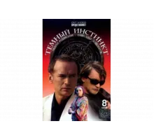 Темный инстинкт   сериал