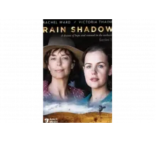Тень дождя   сериал