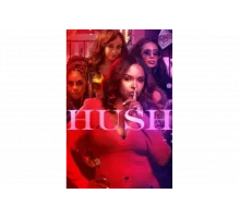 Тише   сериал