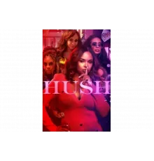 Тише   сериал