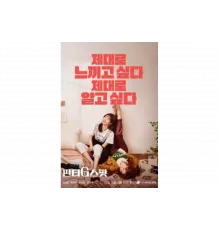 Точка фантазий   сериал