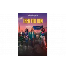 Тогда беги   сериал