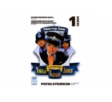 Тонкая голубая линия   сериал