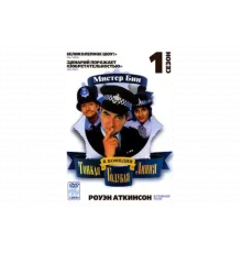 Тонкая голубая линия   сериал