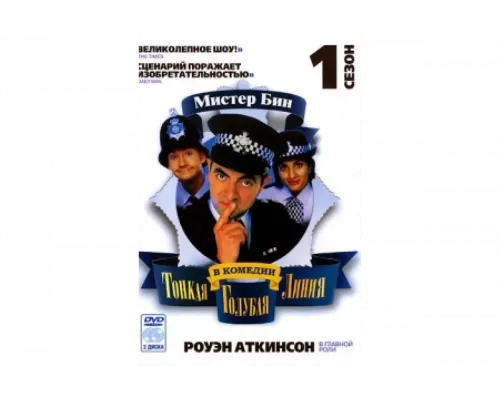 Тонкая голубая линия   сериал смотреть