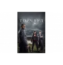 Торчвуд   сериал