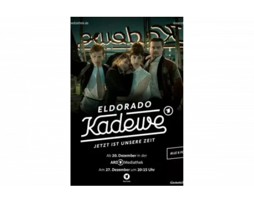 Торговый дом 