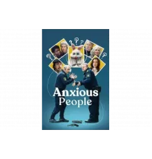 Тревожные люди   сериал