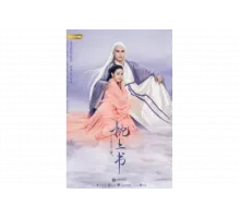 Три жизни, три мира: Личный дневник   сериал