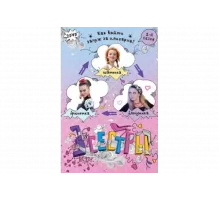 Три сестры   сериал